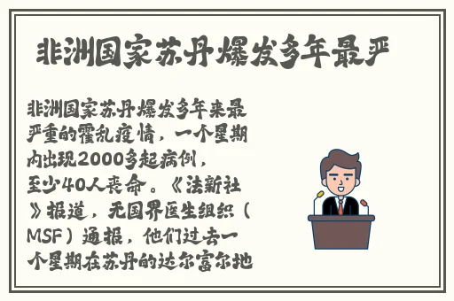 八重子为丘丘人繁衍后代